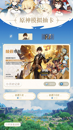 yeah-la采集到UI-抽卡转盘