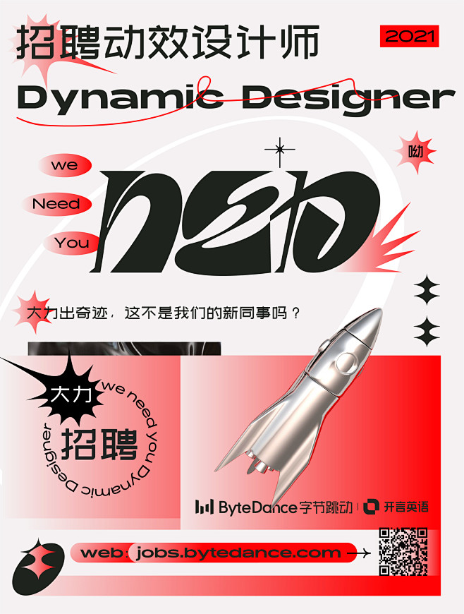@THEØNE，⇦点击进入主页，了解更多...