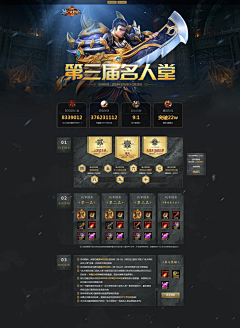 十八画生ning采集到国风传奇