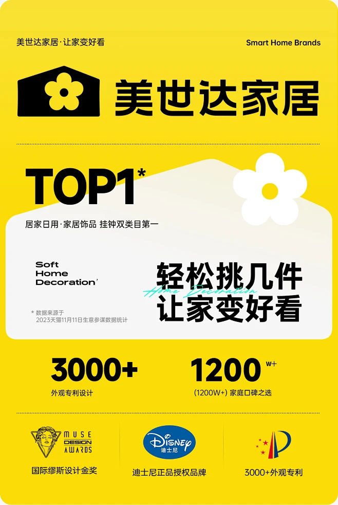 美世达官方旗舰店-花瓣网