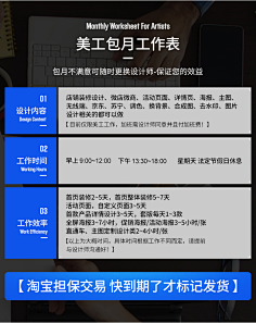 电商网店托管：让您的生意游刃有余