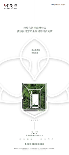 Xiao丶AM采集到超级符号