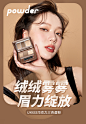 UKISS眉粉防水防汗不脱色持久三色不易晕染正品眉笔显色自然新手-tmall.com天猫