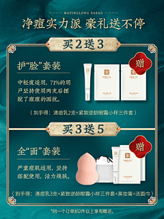 clzlzjx采集到马应龙