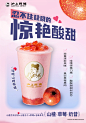 @沪上阿姨 的个人主页 - 微博
