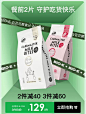 bioe旗舰店