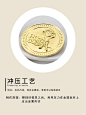 宝子们，快来了解一下金属徽章的各种工 - 小红书