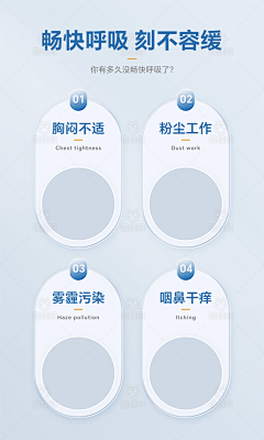柴崎学长采集到电商详情页-简约