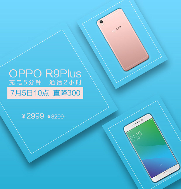 『OPPO最新款智能手机在线订购』OPP...