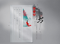 泠馨采集到图文