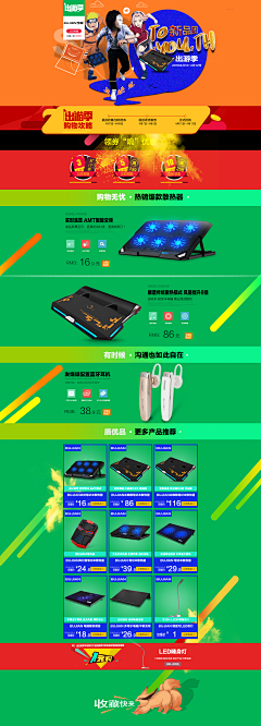 wFiyOujc采集到出游记