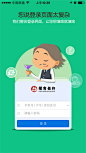 引导页，招商银行 #APP#