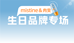 椰汁~采集到直播背景