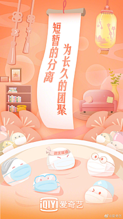 小小默2015采集到插画