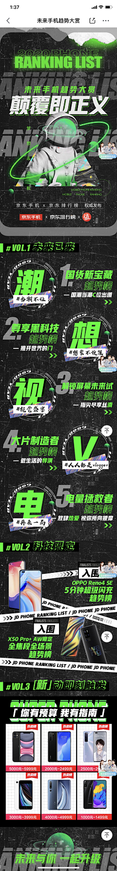 溺死在画里采集到酸性海报