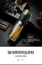 茶水分离泡茶杯定制logo双层过滤玻璃杯男单层防摔夏天便携随手杯-tmall.com天猫