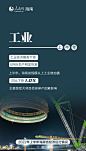 一组数据海报，速览2022年海南经济半年报__财经头条