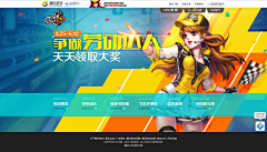 嘿_嘘！采集到game--体育/球类运 /速度