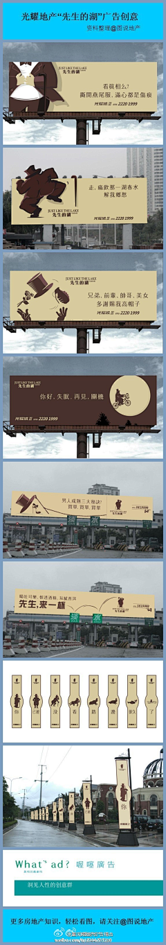 我是谁89757采集到待归类采集