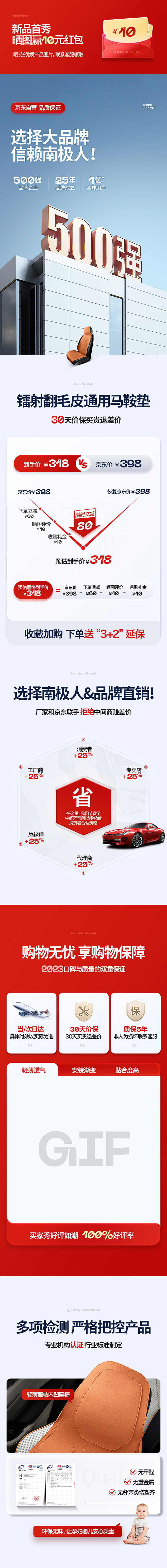 首焦 