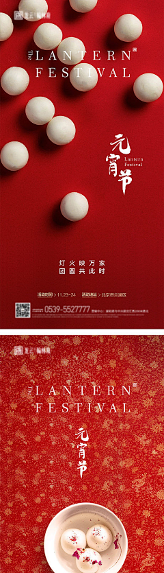 阿鹿——采集到个