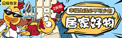 喵喵的柠檬萌采集到封面图