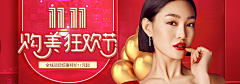 大璐璐的皮克斯采集到banner