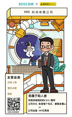 JxuanMax采集到创意海报