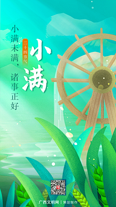 簌簌夕采集到乱搞乱涂
