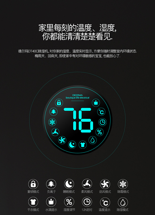 德尔玛（Deerma）除湿机干衣烘干机 ...