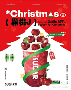 在吃麦当劳的吉士汉堡采集到海报，首页店铺装修