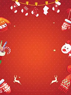高端红色圣诞节宣传背景图_新图网 https://ixintu.com 圣诞节 圣诞 平安夜 圣诞树 麋鹿 感恩回馈 感恩节 圣诞节宣传单展架 贺卡邀请