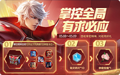 BT-)TangSF采集到游戏banner