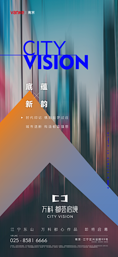 毒果儿采集到入市 调性