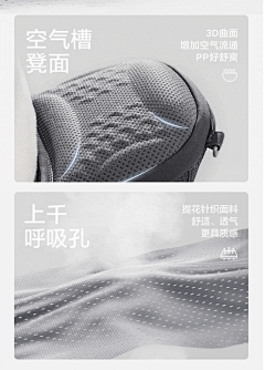 ヘ单程票采集到腰凳背带