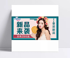 Lecokeb采集到电商标签