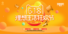 nbamazonghui采集到待归类采集