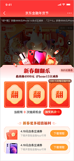 杨阳洋仔采集到pc