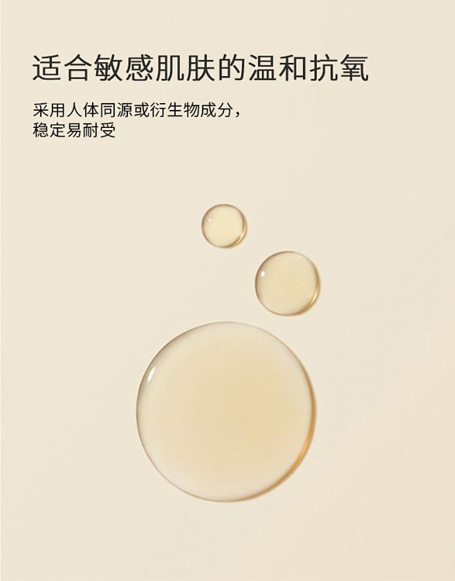 芮生日间焕采修护精华露30ml 敏感肌维...