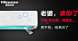 钻石展位+