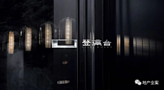 《《悟》》采集到提报