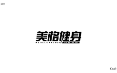 Akunstudio采集到焦点