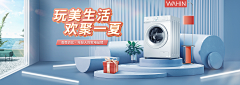 星期五-采集到BANNER 
