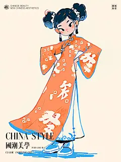 东方美学 | 大美红色系旗袍女孩