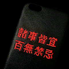 christinee采集到文字