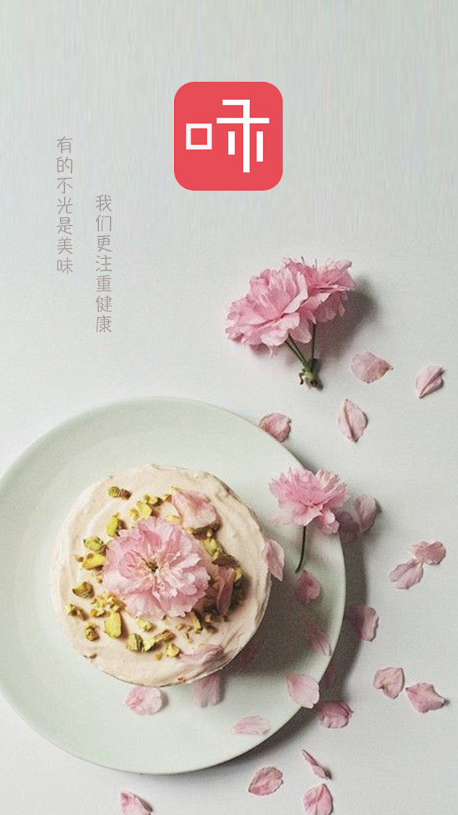 1.启动页