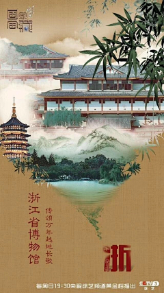 朝歌夜弦醉千秋采集到互联网/平面/品牌