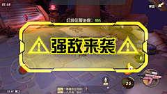 張大花采集到酷炫UI