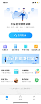 医疗APP-健康/美容/整形医院/医疗智能APP界面-来自网络-精选采集@kaysar007