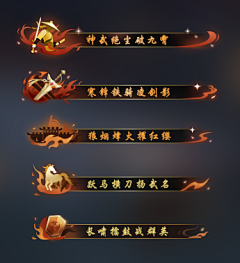 我没有肉hh采集到T图标-称号/头像框